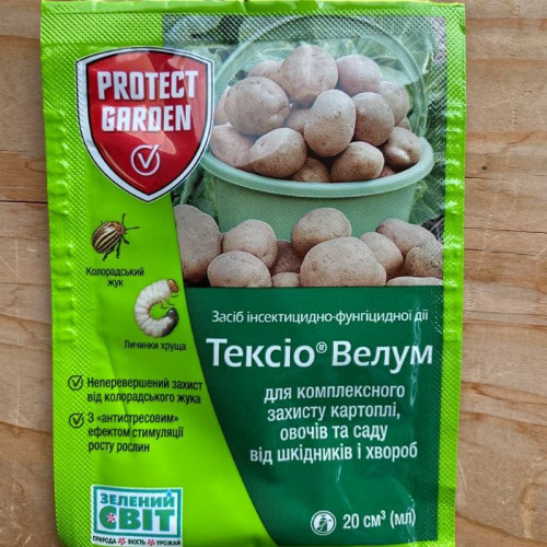 Тексіо Велум